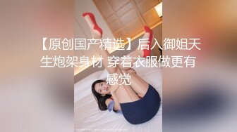 臀浪 夯插 叫声甜美