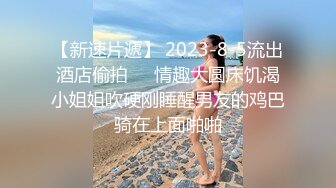 91小魔女 雞蛋餅 情趣白絲小姐姐被肉棒狂肏 淫語不斷 女上位坐樁榨汁頂宮內射爽翻