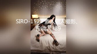 最新强推，网美推车OnlyFans极品女M母狗变态人妻ann私拍，NTR老公3P双飞多人淫乱主打一个刺激 (15)