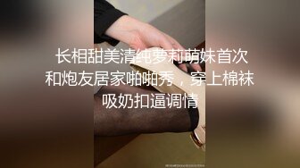 极品外围小姐姐会喷水粉嫩鲍鱼水如泉涌大屌猛男干得娇喘连连