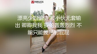 高颜值纯美TS乐基儿，带枪的小姐姐 你受吗？被直男舔完，后入菊花穴操得乐基儿  呻吟中混杂男音一会女音！！