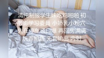 新鲜出炉乐橙酒店近视角清晰偷拍❤️眼镜闷骚美女被胖领导潜规则草完嘴巴草下面