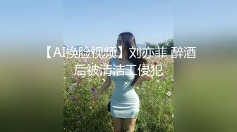 蒙眼玩操逼紧人骚高三反差骚货小女友 清纯肛交无套爆菊+口爆吞精裹射