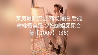 【新片速遞】  九头身168CM极品尤物！小奶狗炮友激情操逼！白色网袜大长腿，后入大肥臀猛顶，骑乘位打桩机爽翻[2.13G/MP4/02:38:36]