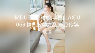 【酒店偷_拍】新台情趣房女神篇~各有特色！渔网