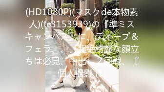 最新网红美少女『草莓味软糖』VIP定制 萝莉少女与向日葵 无毛嫩穴 骚话诱惑