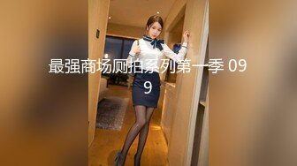 云盘高质露脸泄密天津民航大学校花清纯女大生【崔某洁】被包养关系破裂后不雅私拍遭流出，啪啪3P口活给力相当反差 (6)