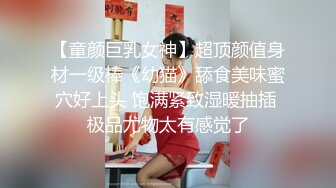 极品反差婊被调教，疯狂抠逼，酷爱吃鸡，无套狂艹，内射满足！