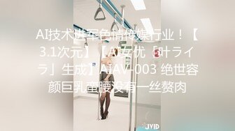 大屌哥网约D罩杯极品美乳兼职妹，两个车灯坚挺又大，69姿势深喉口交，特写手指扣小穴，后入式猛顶奶子直晃