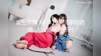 【极品性爱精品泄密】最新反_差婊《8》性爱私拍流出15套美女良家色影甄选 人前女神 人后母G 高清720P版