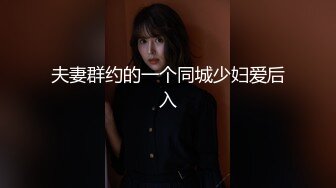 漂亮小姐姐 宝贝你逼逼好香 啊太累了你上来 身材高挑大长腿 小娇乳小嫩穴说话甜美 上位骑乘啪啪打桩很卖力