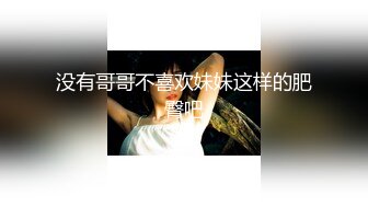 色魔直接闯入办公楼女厕拍美女的鲍鱼被发现吓的大叫