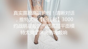 (麻豆傳媒)(mcy-0189)(20230215)我的秘密情人節精喜-徐蕾