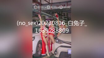  两位身材都很棒的女同 都是极品长腿高挑的身材 互摸高潮 难得一见的