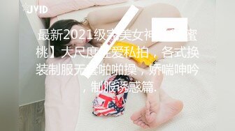 STP31723 雙馬尾極品尤物美少女！外表清純乖巧！白皙皮膚嫩穴，張開雙腿自摸，手指扣弄水聲嘩嘩，低低呻吟 VIP0600