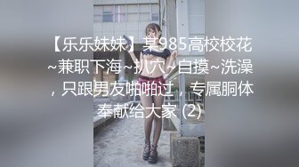 onlyfans【baddalayer】户外露出自慰 极品肥臀道具自慰【228v】 (210)