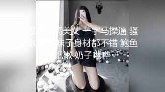 超顶情趣诱惑酣战淋漓▌小橘妹妹▌大黑牛玩弄极湿无比 太顶了~好爽救命啊 我射里面~求求你好危险！