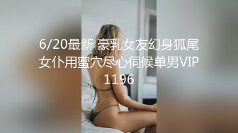 看着老婆主动伺候单男