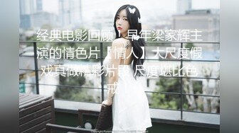 完美露脸带着音乐节奏的快感尽情享受性爱