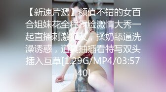 成都骚女第一季