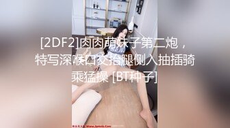  刺激的战场，被上帝小哥蹂躏的骚女友，全程露脸大鸡巴无情抽插