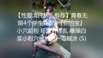 12/14最新 少妇约炮秃顶男啪啪前按摩一下鸡巴热身VIP1196