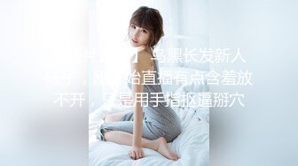 《极品CP魔手外购》美女如云热闹商场全景偸拍~女厕各种大屁股小姐姐方便~好多气质小姐姐撅着大腚哗哗尿量充足 (10)