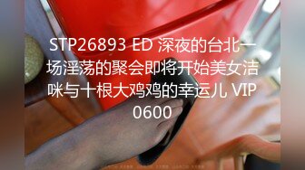 尤物洛洛网红脸妹子长腿模特道具自慰表情真上头玩到喷水再开始女上位打桩