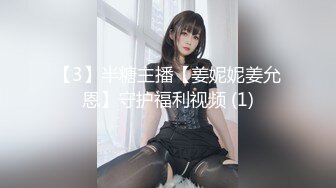 麻豆傳媒 MPG0038 美乳姪女勾搭上親叔 白靖寒