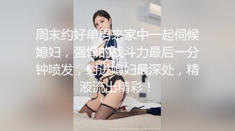 家庭360摄像头偷拍刚生完孩子的小少妇和两个男的同在一张床上关系太乱了 孩子到底是谁的？