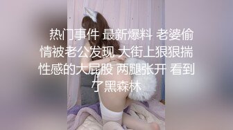  对白超淫荡~民宿真实偸情男女上演激情露脸性爱~骚女全程淫语挑逗男的“我湿了吗大点声你想干嘛”