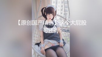 麻豆传媒 MD-0216《反差淫女初登场》吃着他人肉棒 叫给男友听-楚梦舒