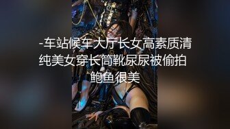 肉感十足丰满大奶美眉剧情演绎性欲难耐游览男士内裤意淫