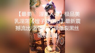 [无码破解]EYAN-079 アジア大会準優勝アスリート人妻 超人軟体ボディびっくびく仰け反り性交 浜崎なお