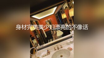 ✿嘴里含着别人鸡巴说爱你✿极品反差骚母狗，边含鸡巴边接老公电话，骗老公回来一起吃，老公马上下班回来，大胆偷情