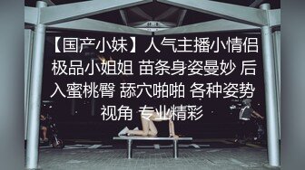 承接上集，小伙叫上同伴一起操阿姨