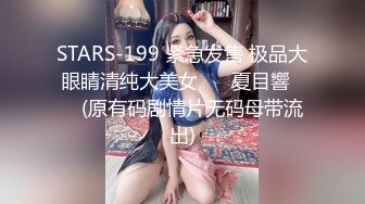 STP33520 重磅 抖音颜值主播【茶茶不好哄】大尺度走私腾讯会议，奶超大，平常已经各种露了，有这机会肯定不能放过，极品水蜜桃