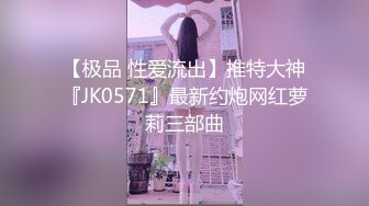 国产AV 天美传媒 TM0051 写真女郎来了~32D小支马狐媚娘!!我们用大GG来填满她-下 徐婕