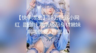 拍摄AV啦！小恶魔G杯痴女 星优香