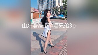 百人斩之巨乳情趣网红美女，大奶后入颤啊颤