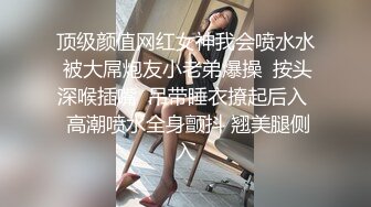 三个野性十足的人妖蕾丝丝袜极品身材玩人肉叠罗汉你干我屁眼在操她的菊花真是刺激