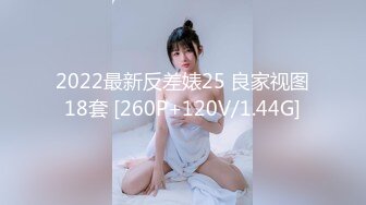 7/5最新 御姐炮友爆操蜜桃臀69互舔吸吮大屌VIP1196