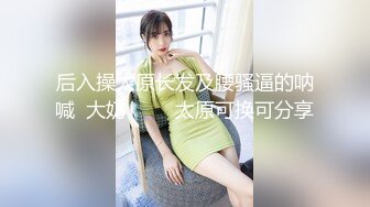 酒店约操小姐姐换上开档丝袜情趣装 口活很棒主动骑乘