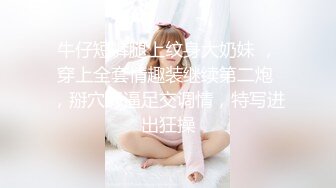 貌似大神老虎菜新作??私房独家★重庆99年小护士被套路摸逼自慰流水，射在逼口