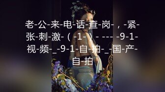 【重磅炸弹】重磅福利！网红CCK小宫-主播跑车微信福利视频