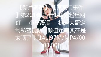 红斯灯影像RS-40色男绝顶人妖小姐姐