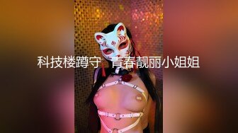 高挑女神配丝袜 喜欢被黑丝妹妹盯着内射嘛？极品舞蹈系女神性欲强能榨干你！滚烫的精液在骚穴里射的慢慢的流出来