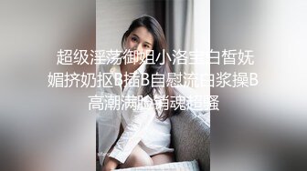 私房100元未流出过网络的迷奸作品❤️零零后小女孩性感红色丁字裤遭三人下药迷奸玩弄~1