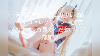 天然むすめ 032819_01 一回ヤったあとってオナニーしたくなるの