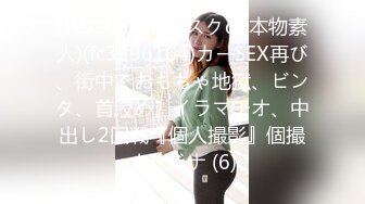 情趣女上1